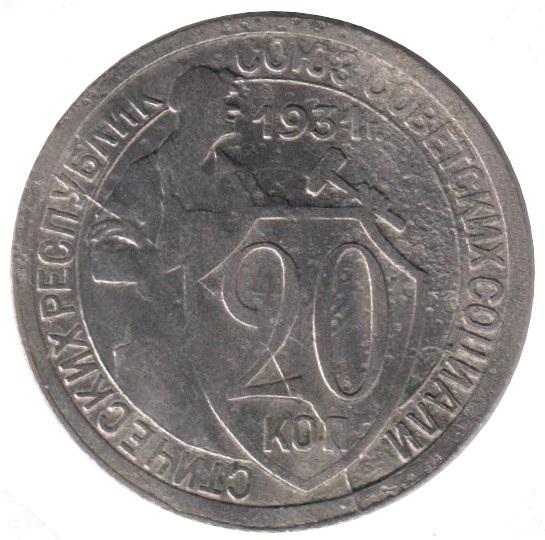 sena coins